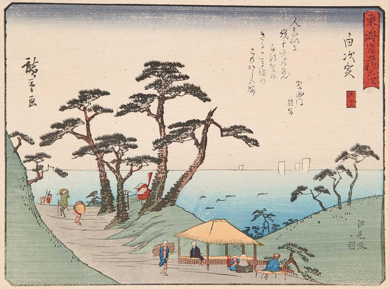 Ando Utagawa Hiroshige (1797-1858) - Untitled - Sea View