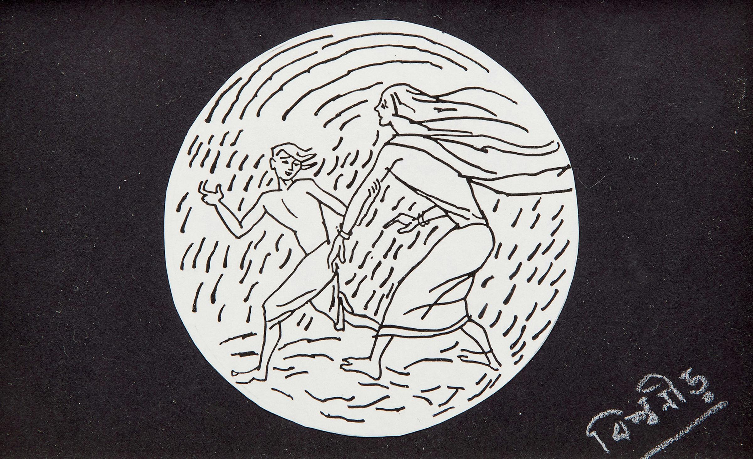 Shutadith Rey - Bishshonir (The World's Nest or Global Nest)