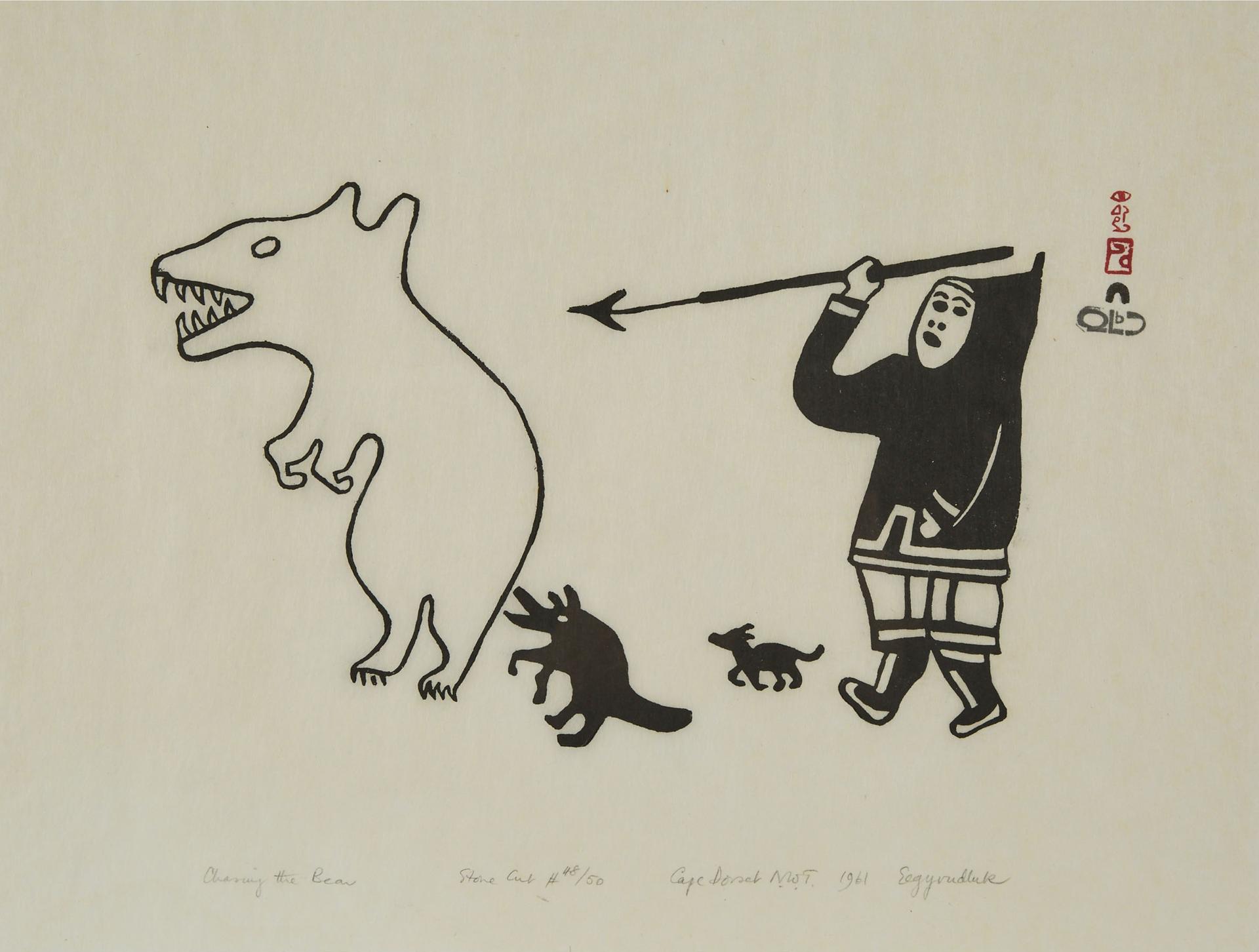 Egevadluq (Eegyvuldluk) Ragee (1920-1983) - Chasing The Bear, 1961