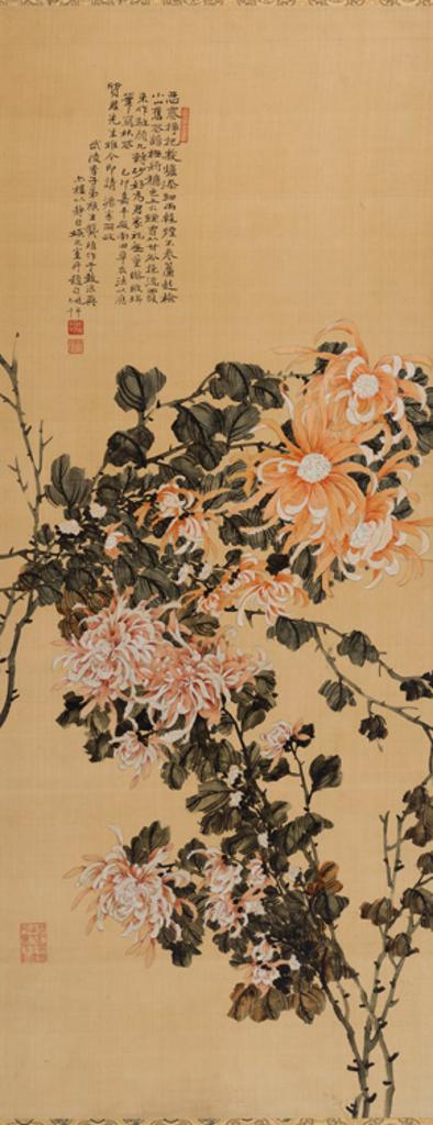 Gong Zhi (1898-1991) - Chrysanthemums