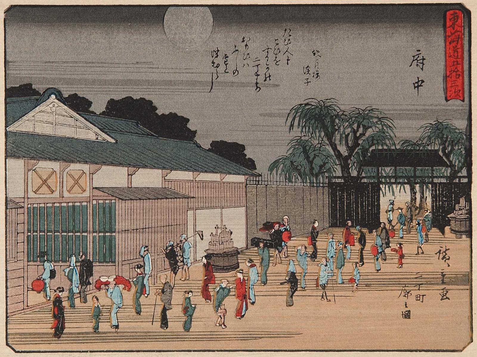 Ando Utagawa Hiroshige (1797-1858) - Untitled - Night Market