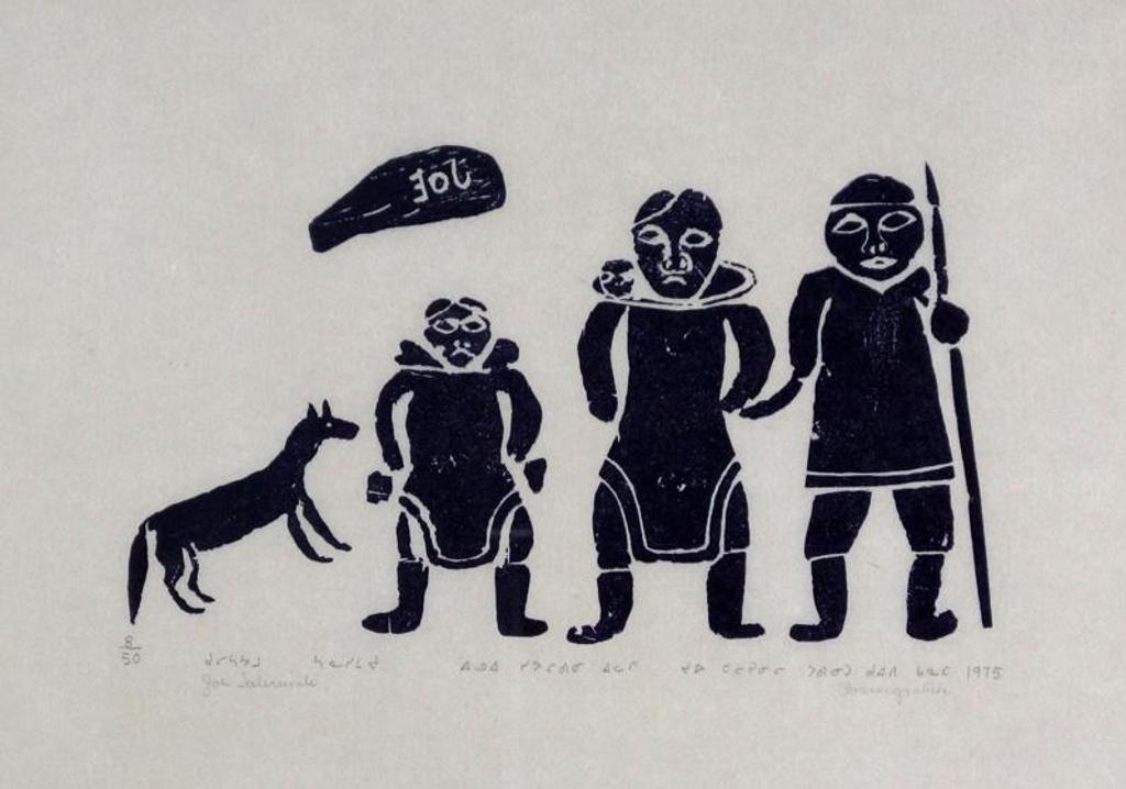 Joe Talirunili (1893-1976) - Inuit Family Of A Long Time Ago; 1975