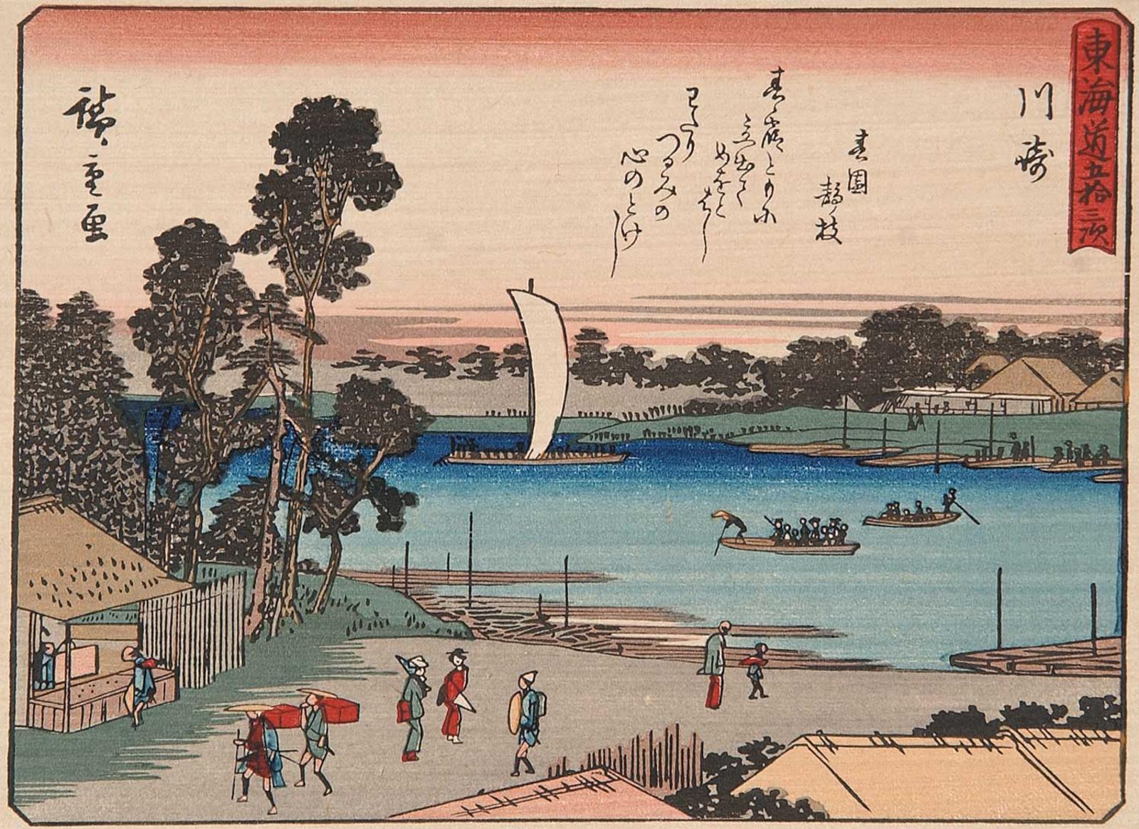 Ando Utagawa Hiroshige (1797-1858) - Untitled - Big Sail in Harbour