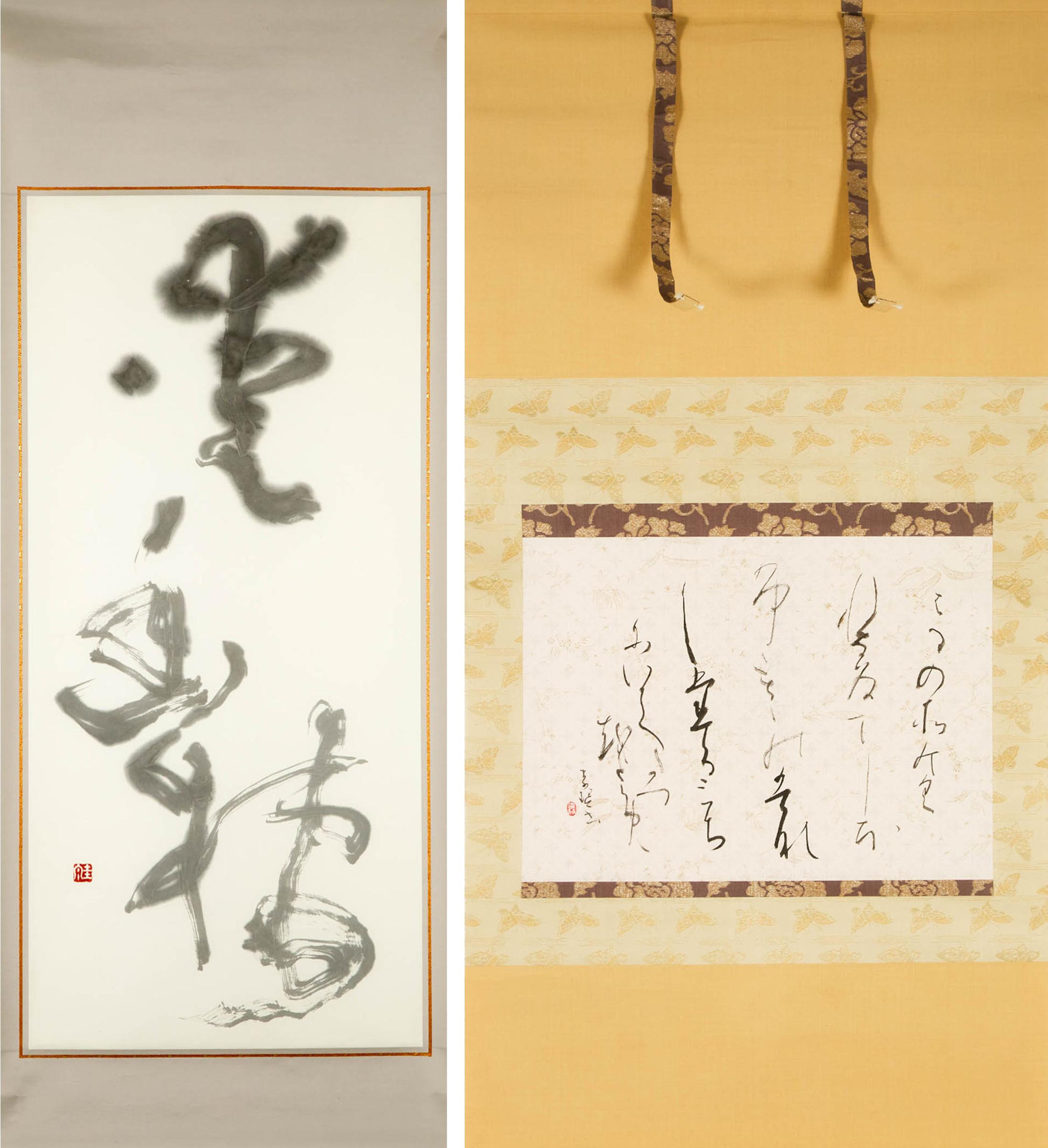 Keisen Harada (1940) - Two Painted Scrolls