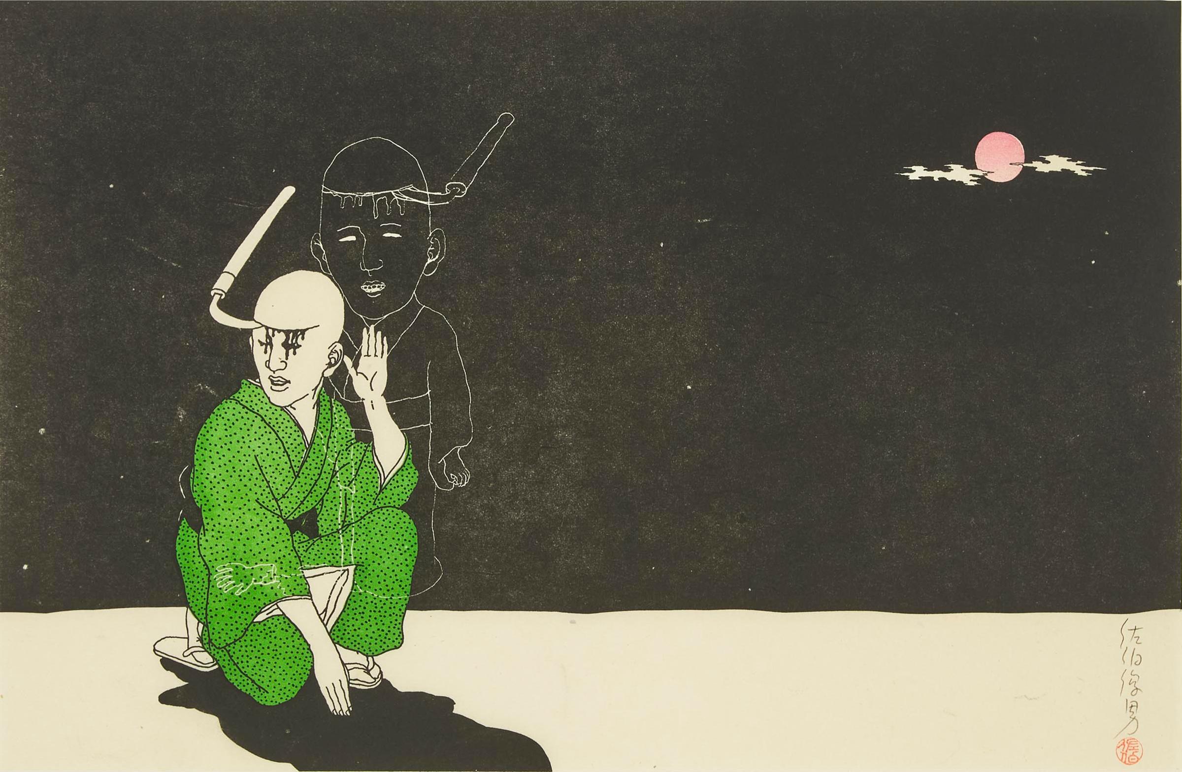 Toshio Saeki - Untitled, From Akai Hako [the Red Box], 1972-2010
