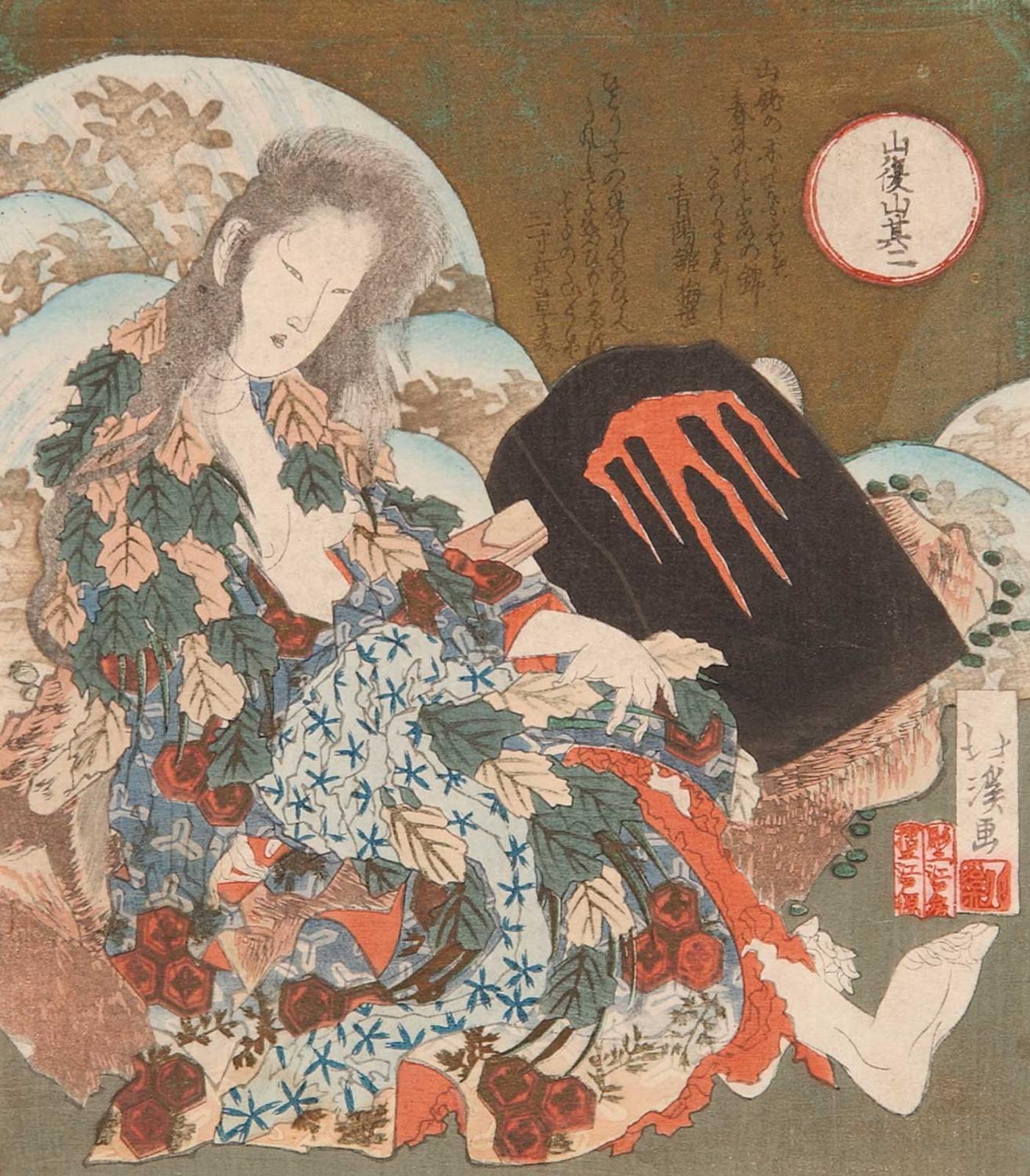 Totoya Hokkei - Untitled - Lady in Fall Leaves