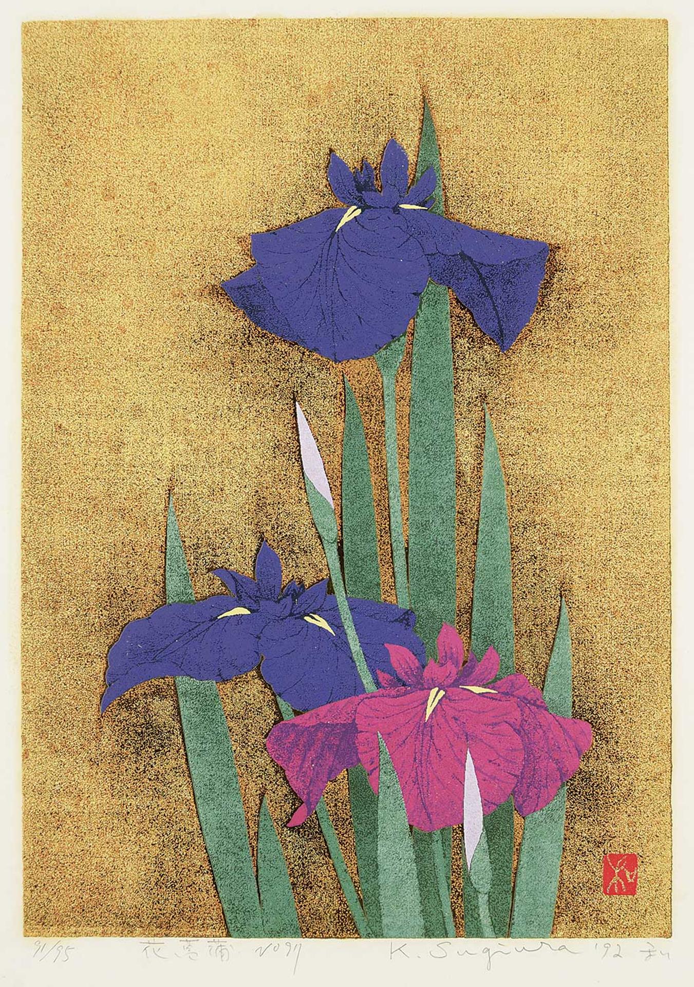 Kazutoshi Sugiura - Untitled - Violet and Magenta Flowers  #91/95