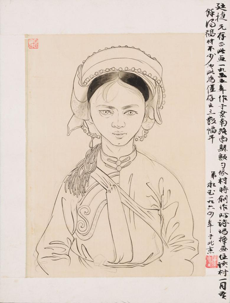 Huang Yongyu - Young Lady from Yunnan