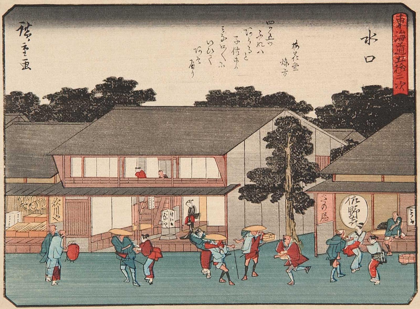 Ando Utagawa Hiroshige (1797-1858) - Untitled - Market Place