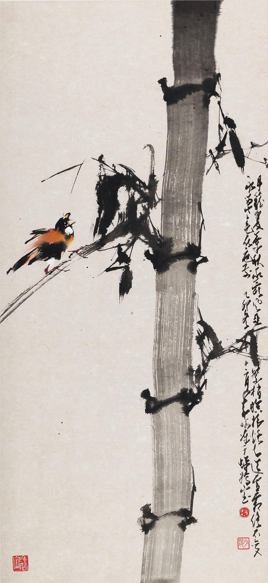 Zhao Shao'Ang (1905-1998) - Bird and Bamboo