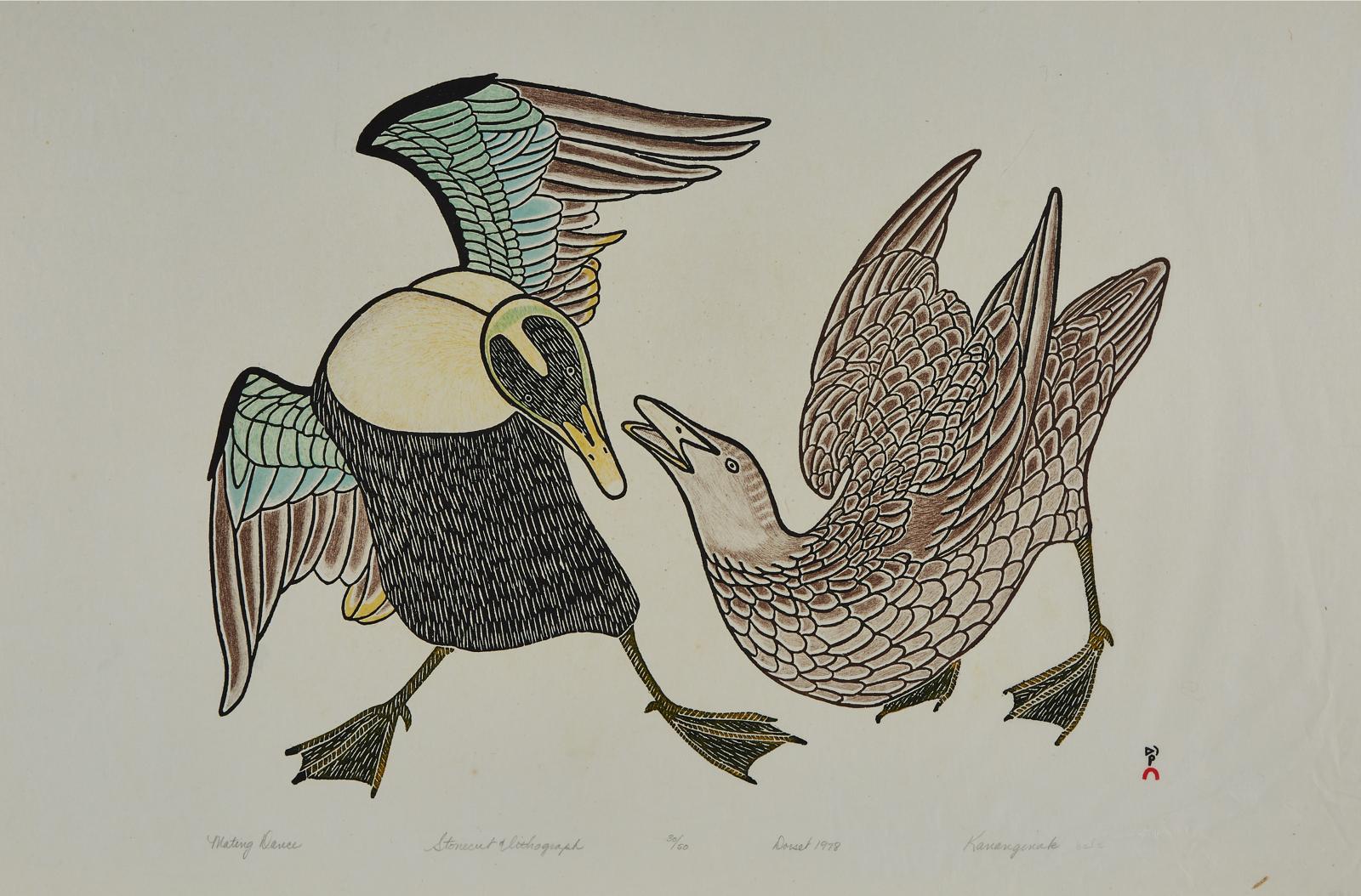 Kananginak Pootoogook (1935-2010) - Mating Dance