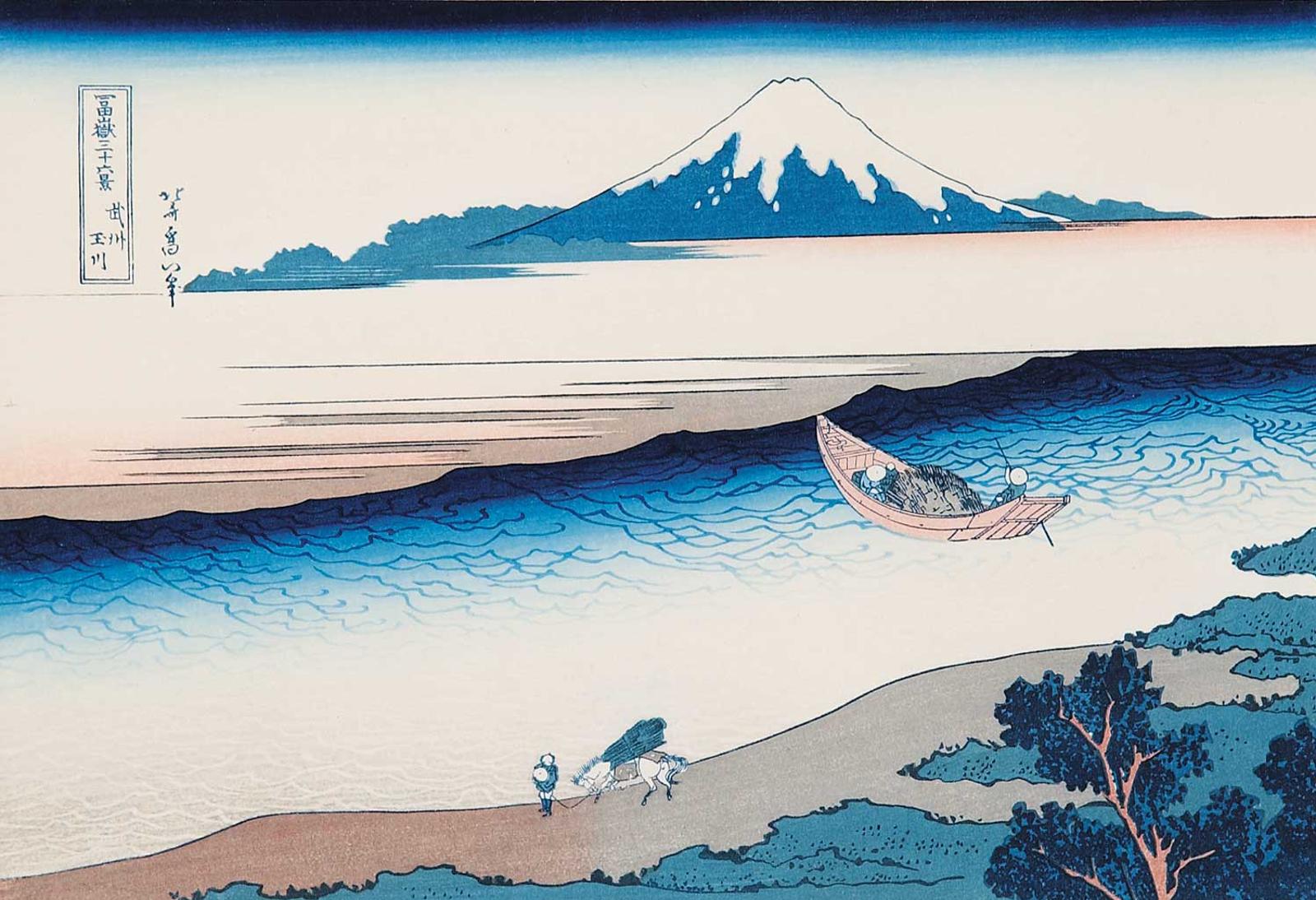 Japanese School - Untitled - View of Mountain from the Sea