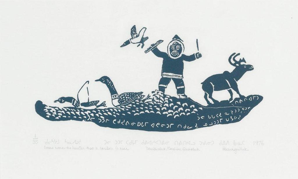 Davidialuk Alasua Amittu (1910-1976) - Loons Warn The Hunter That A Caribou Is Near