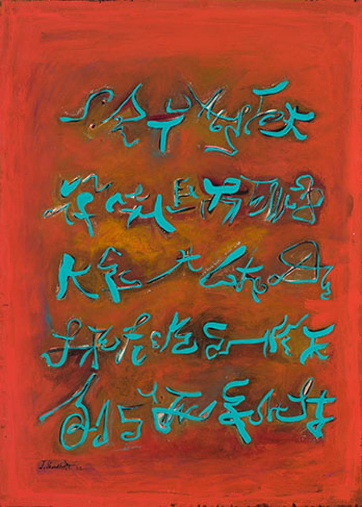 Jack Leaonard Shadbolt (1909-1998) - Jade Inscription