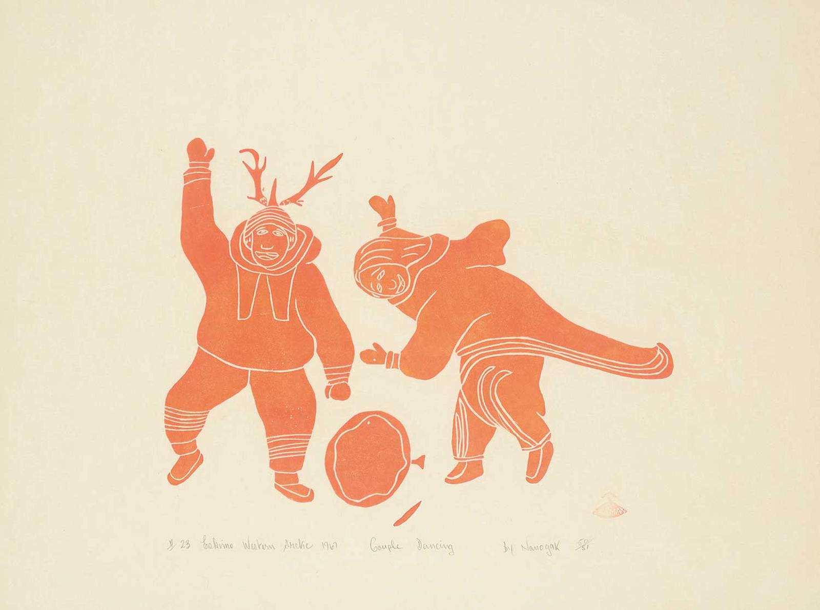 Nanogak - Couple Dancing  #50/51