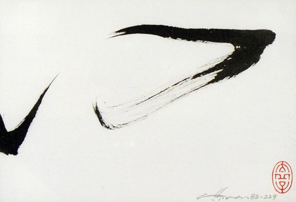 Chin Shek Lam (1922-1990) - Untitled