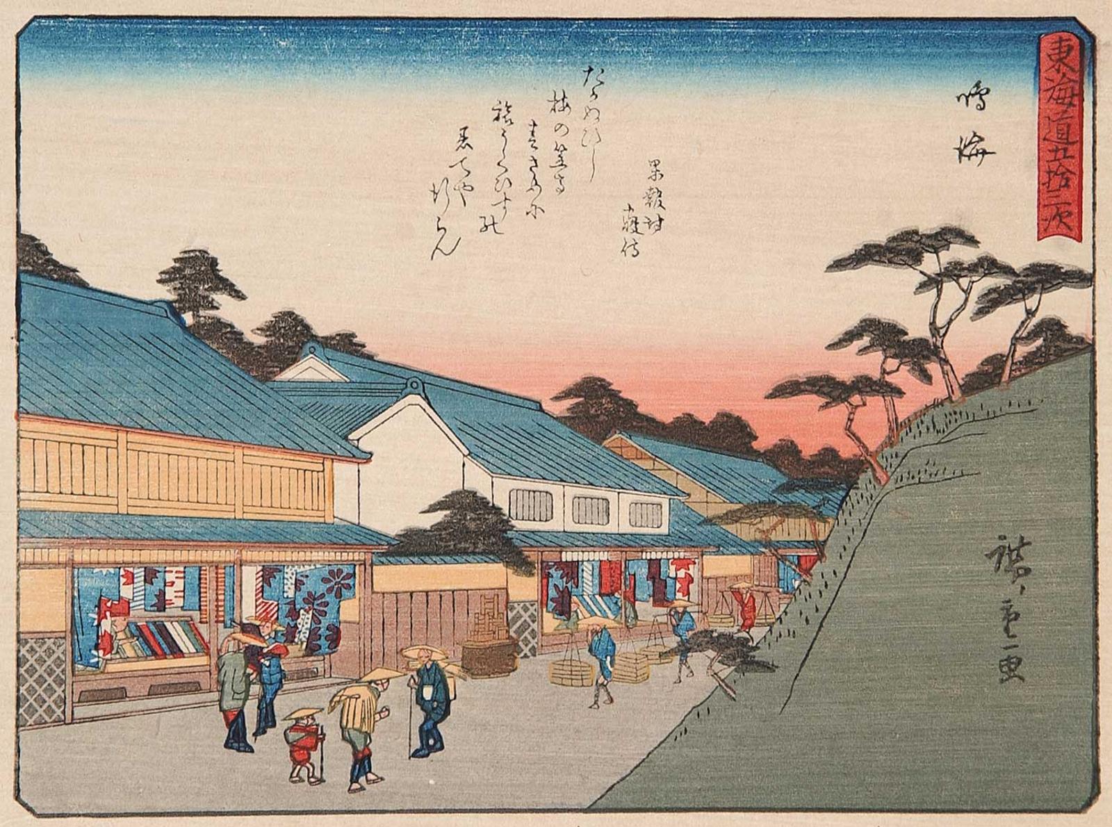Ando Utagawa Hiroshige (1797-1858) - Untitled - Sunset Market Place