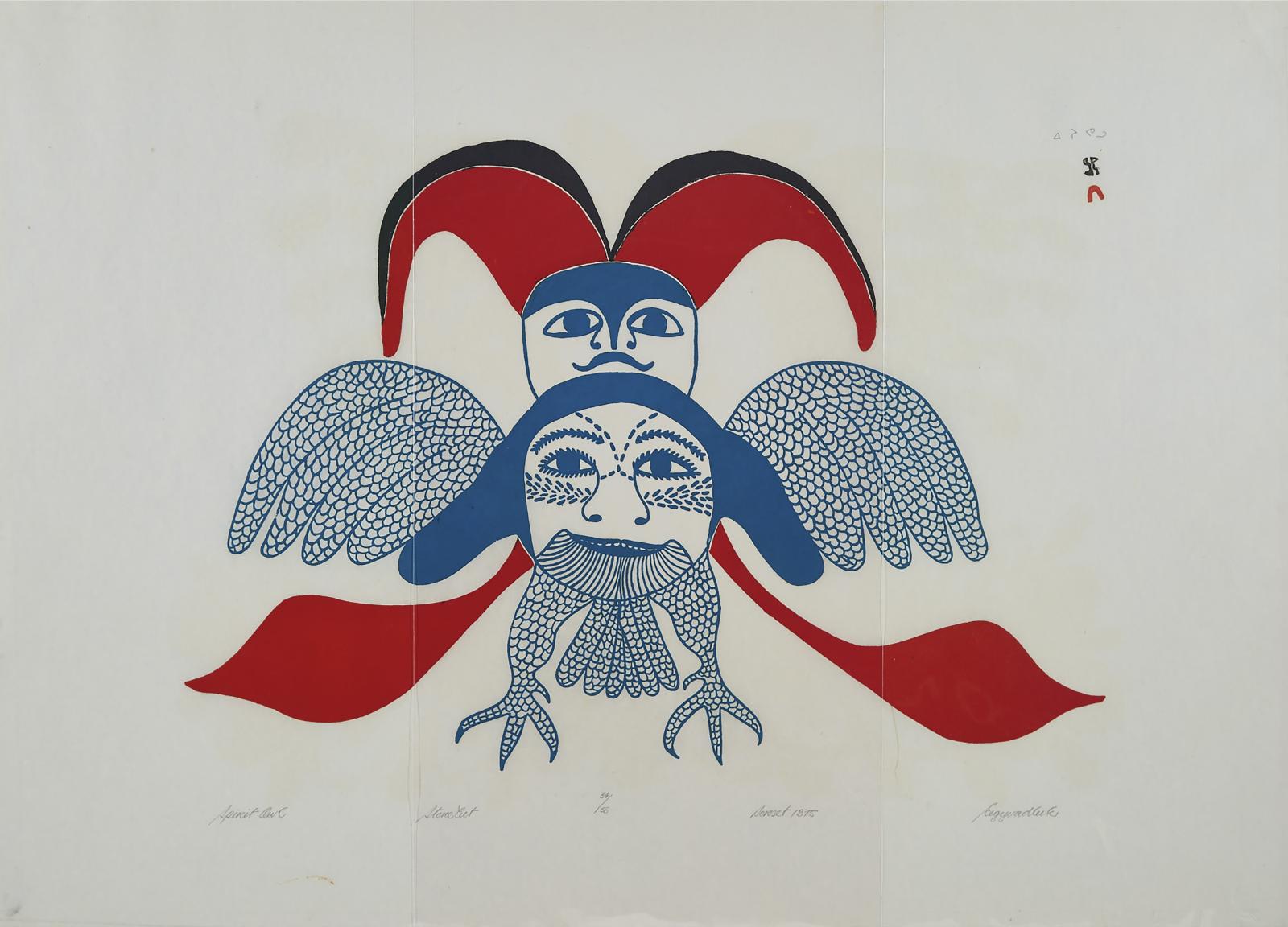 Egevadluq (Eegyvuldluk) Ragee (1920-1983) - Spirit Owl