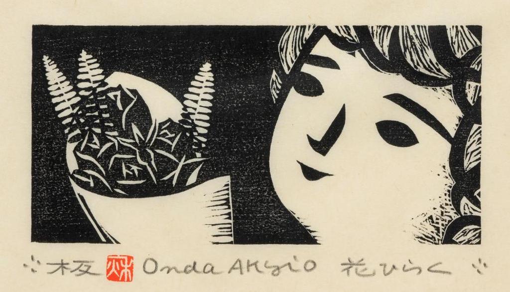 Akio Onda (1924-2007) - Untitled