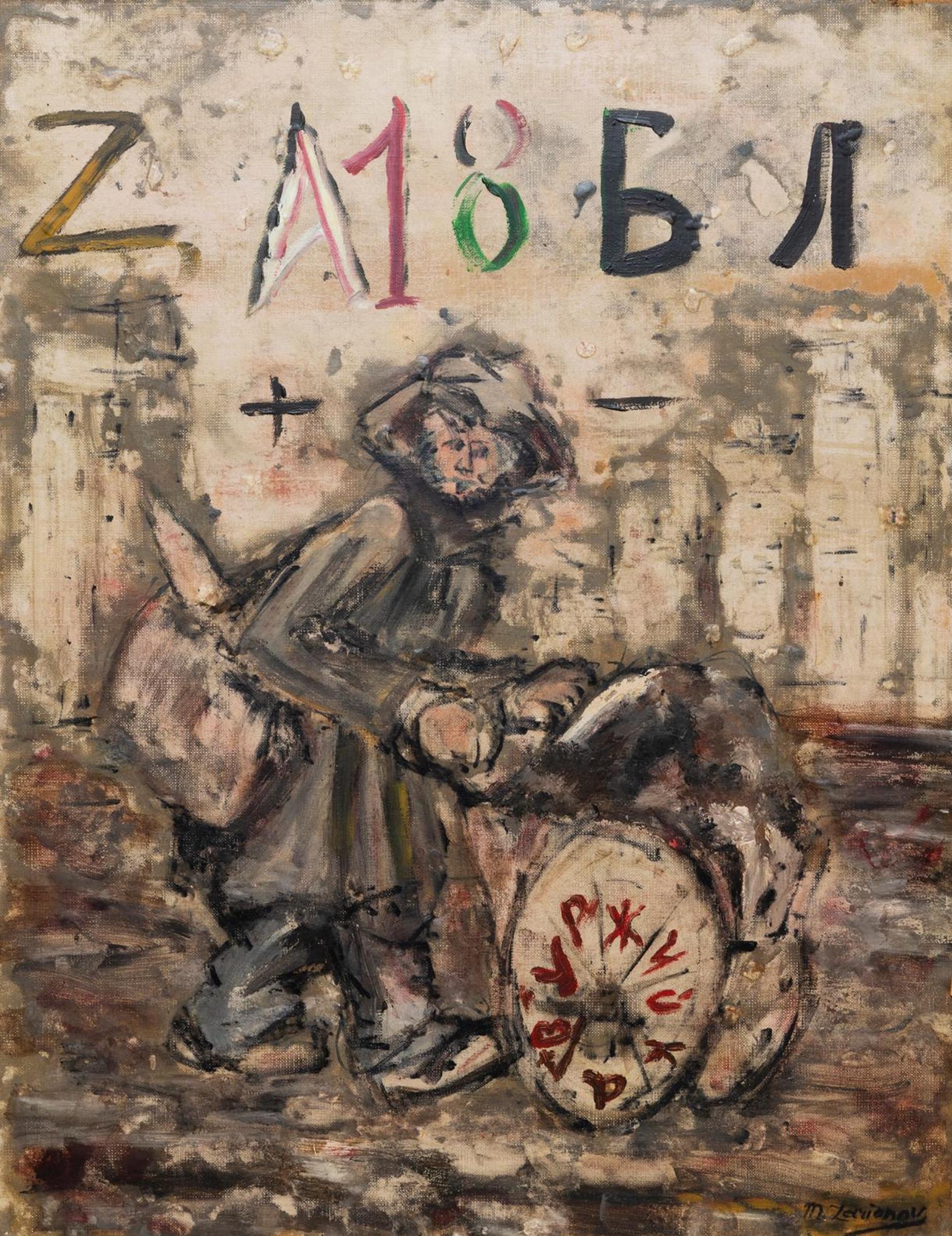 Mikhail Larionov (1881-1974) - Untitled