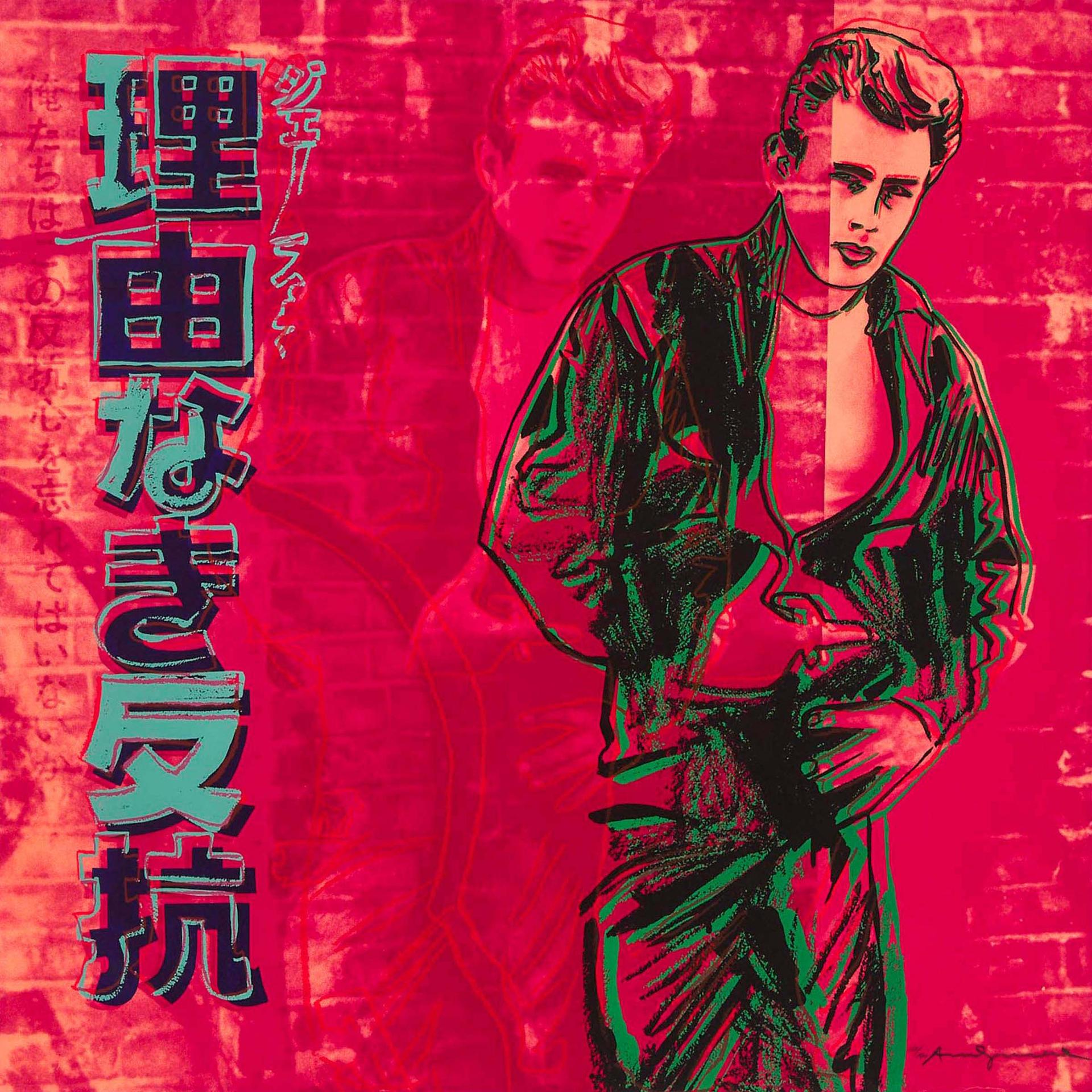 Andy Warhol (1928-1987) - Rebel Without A Cause (James Dean), From 
