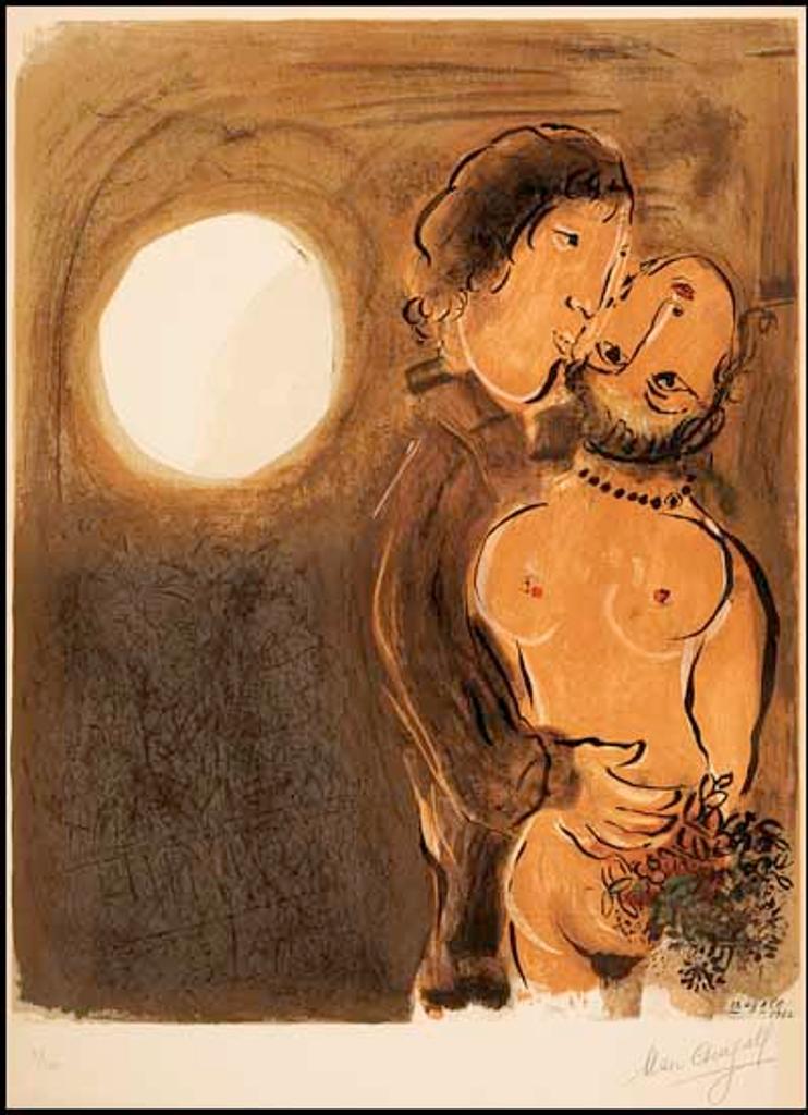 Marc Chagall (1887-1985) - Couple en ocre