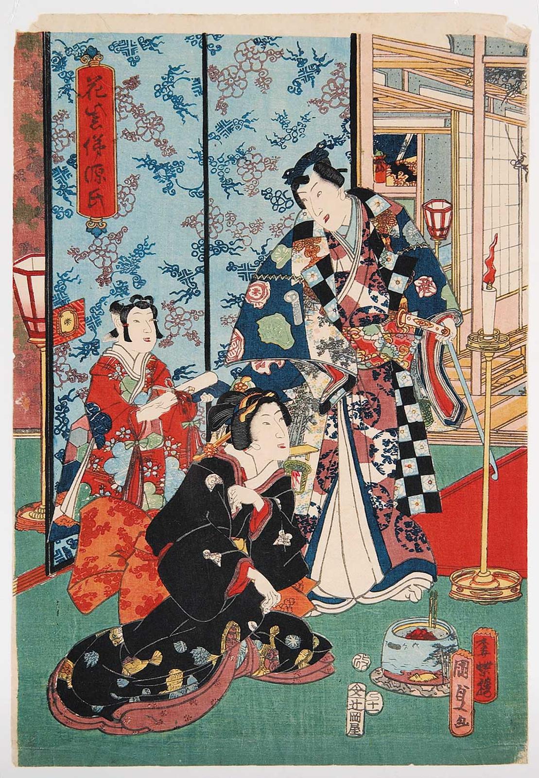 Japanese School - Untitled - Two Ladies Greeting the Gentleman