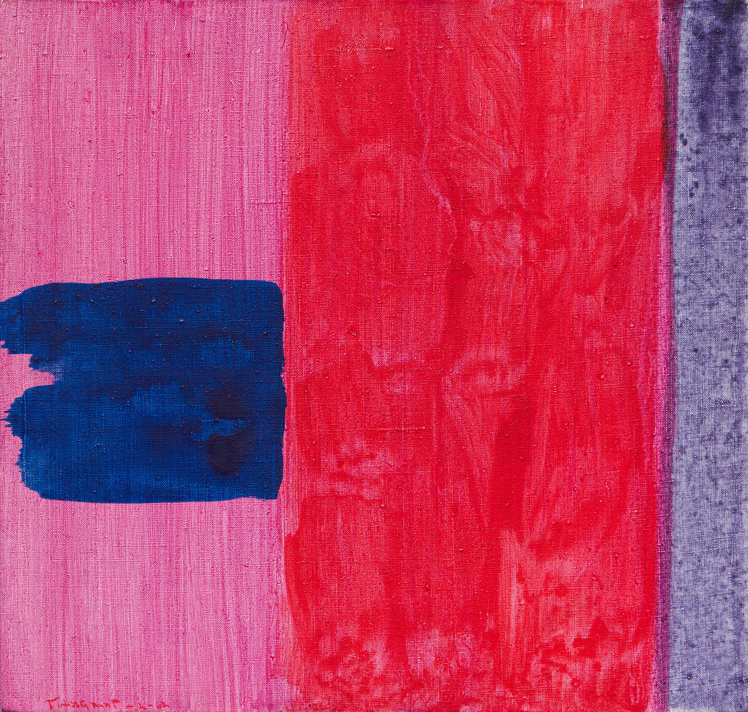 Claude Tousignant (1932) - Sans titre / Untitled, 1962