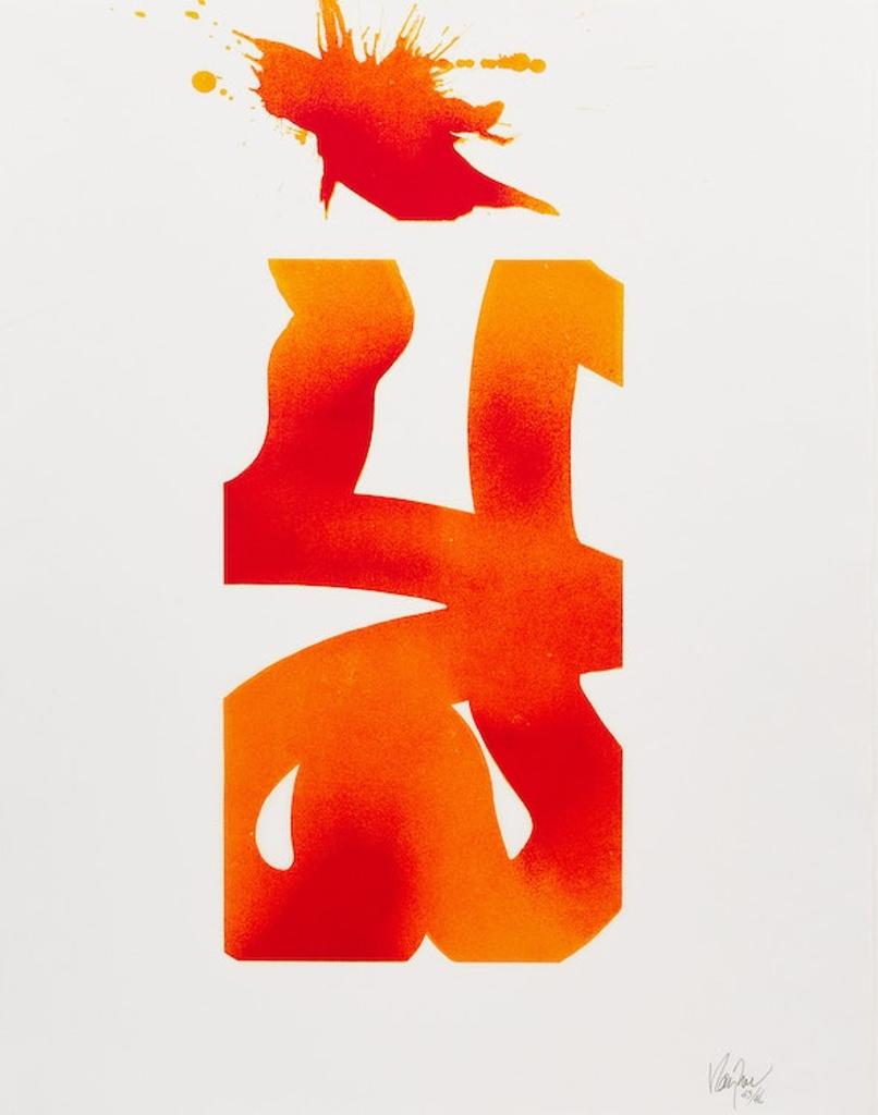 Gordon Rayner (1935-2010) - Untitled Abstraction