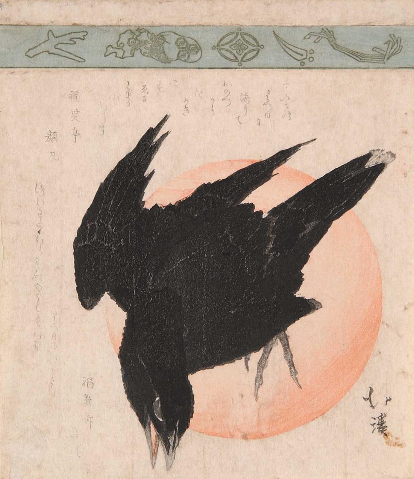 Totoya Hokkei - Untitled - Black Bird