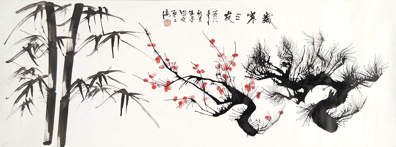 Chinese School - Untitled - Bamboo and Tree with Blossoms