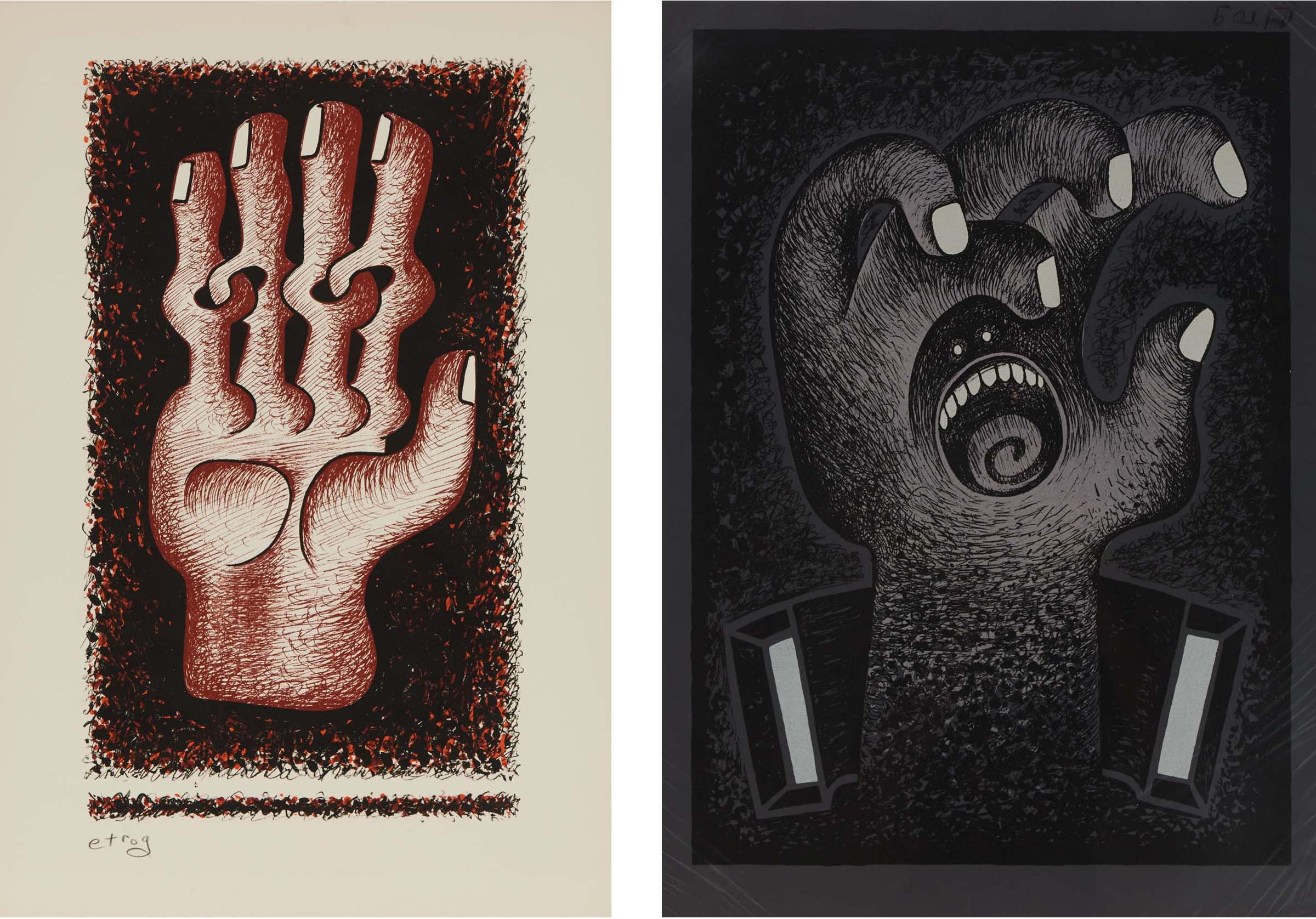 Sorel Etrog (1933-2014) - Untitled (Hand With Links); Untitled (Mouth In Hand)