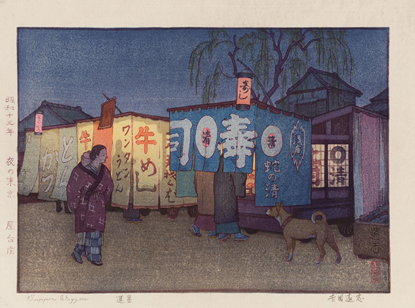 Toshi Yoshida (1911-1995) - Supper Waggon
