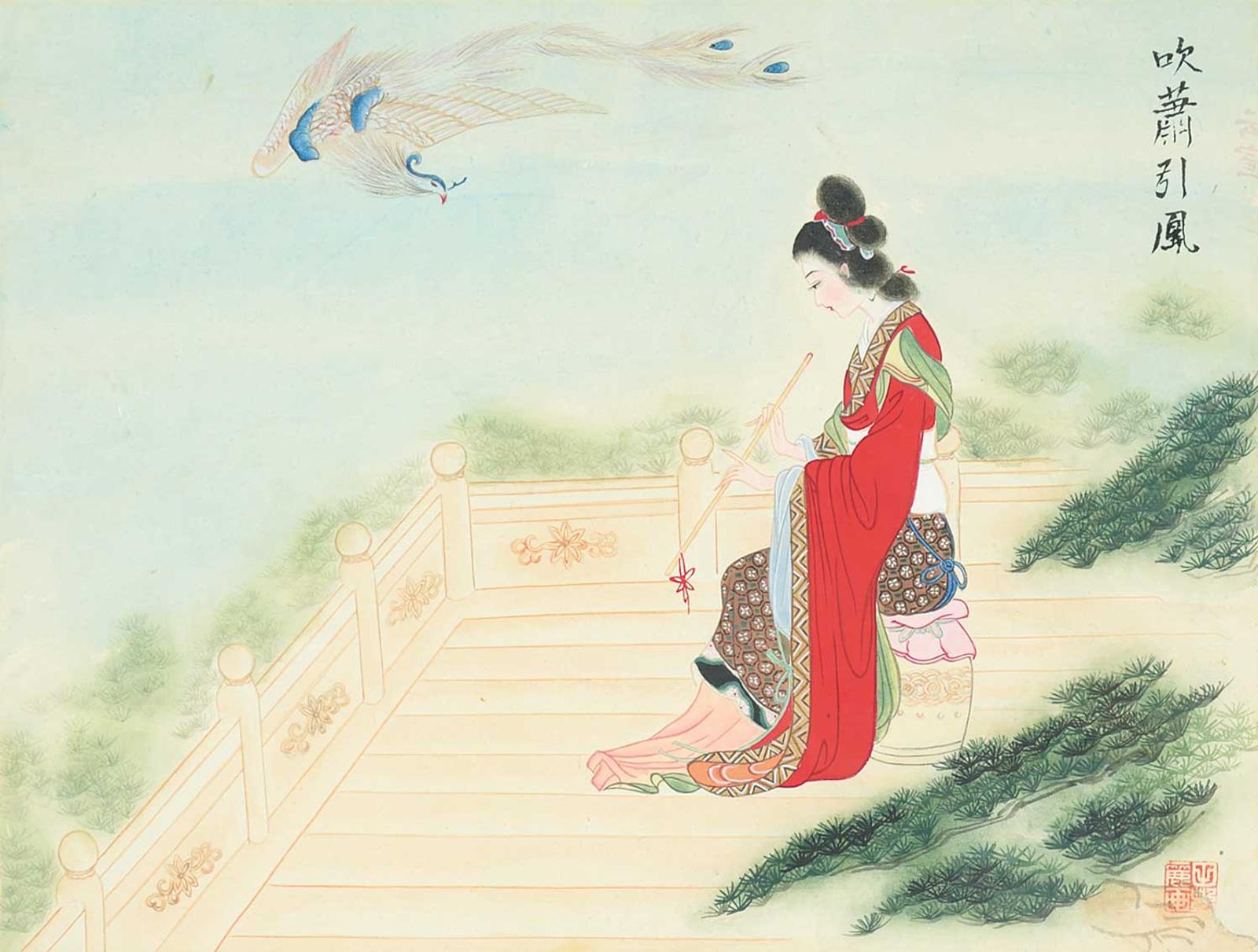 Japanese School - Untitled - The Bird Charmer