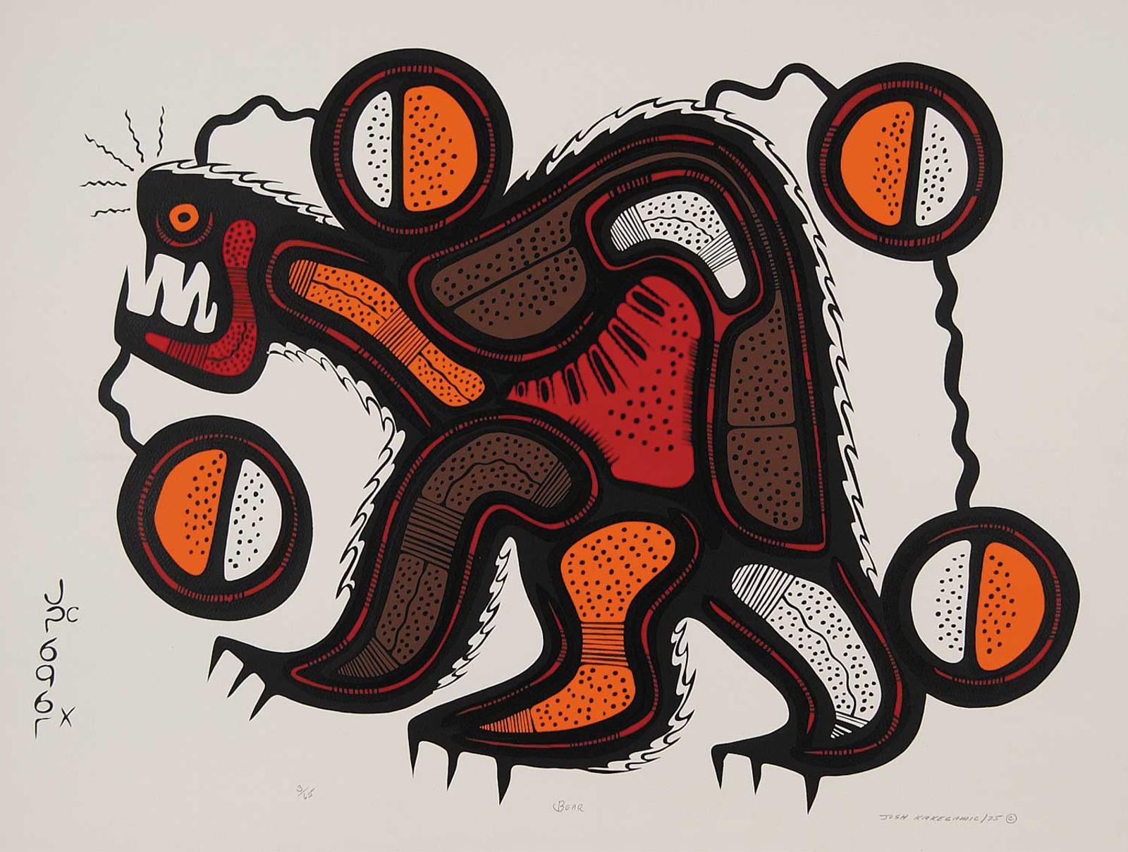 Joshim (Josh) Kakegamic (1952-1993) - Bear  #3/65