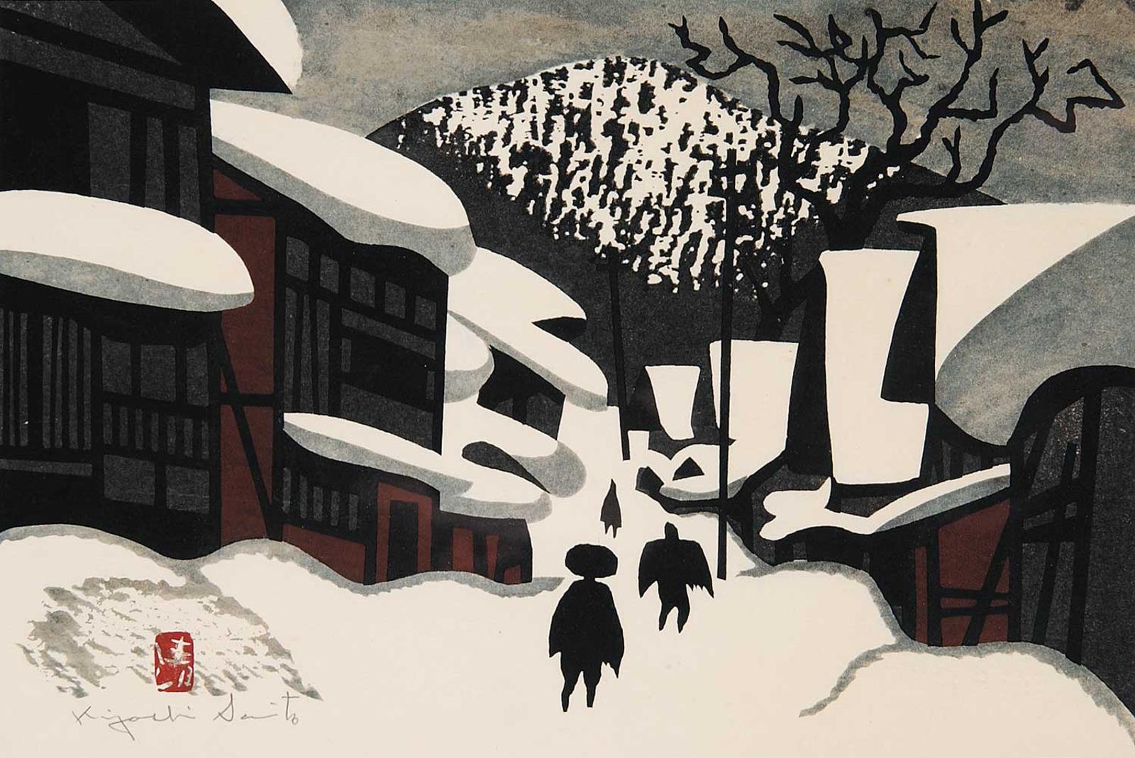 Kiyoshi Saito - Vicinity of Aizu