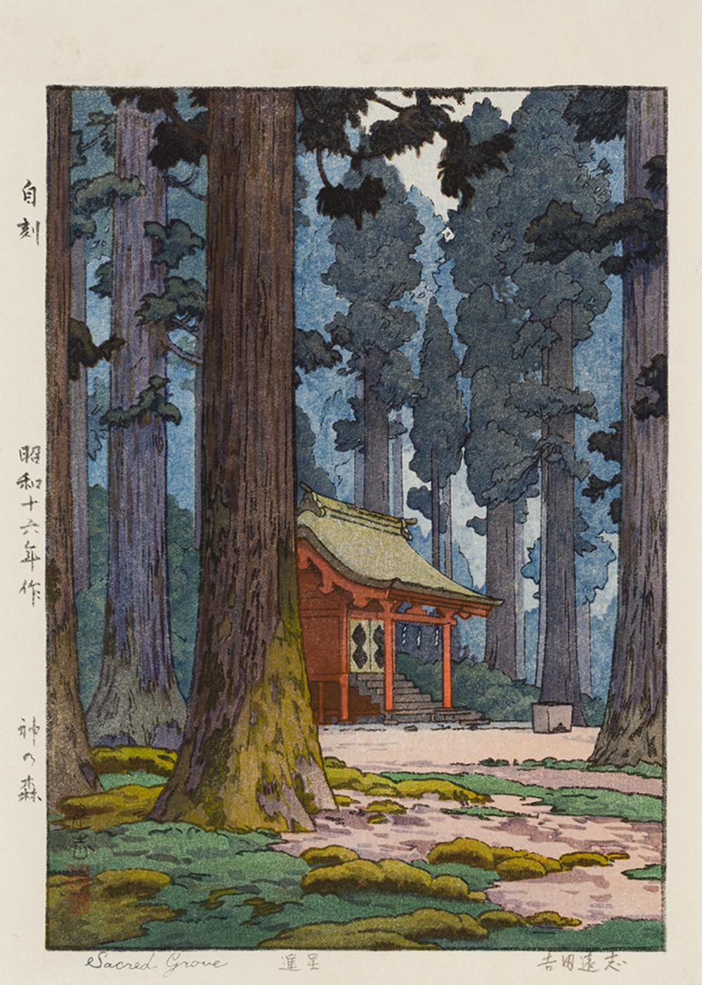 Toshi Yoshida (1911-1995) - Sacred Grove