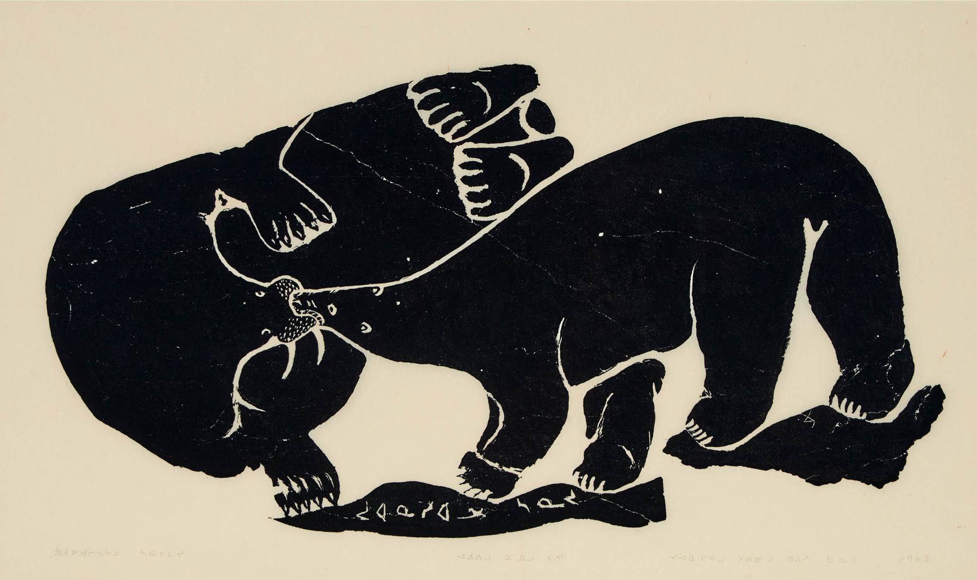 Juanisialu Irqumia (1912-1977) - Walrus And Bear Fighting, 1963