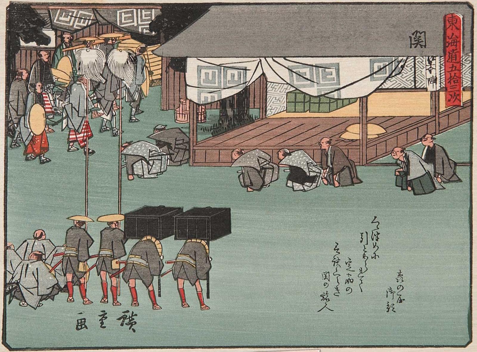 Ando Utagawa Hiroshige (1797-1858) - Untitled - Festival Stage