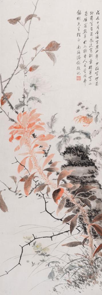 Pan He (1873-1929) - Collaborative Painting of Amaranth and Chrysanthemum