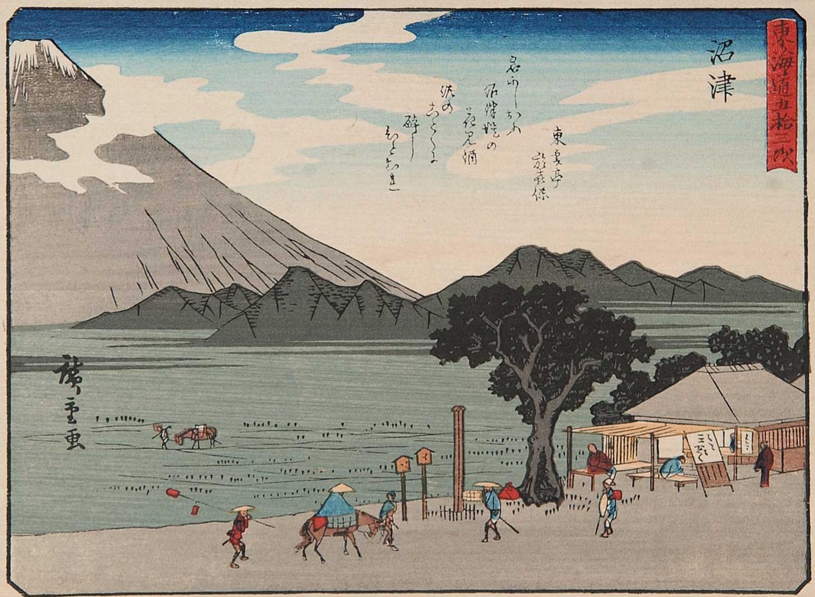 Ando Utagawa Hiroshige (1797-1858) - Untitled - Field