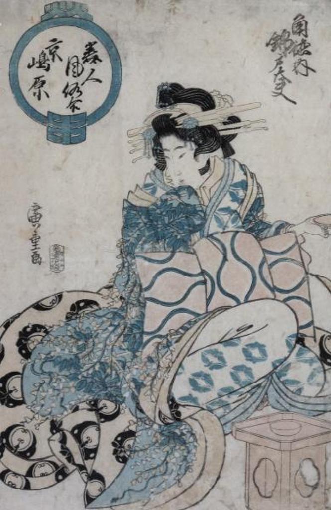 Ando Utagawa Hiroshige (1797-1858) - Courtesan In Wisteria Robe (From Manners Of Women); Ca 1830