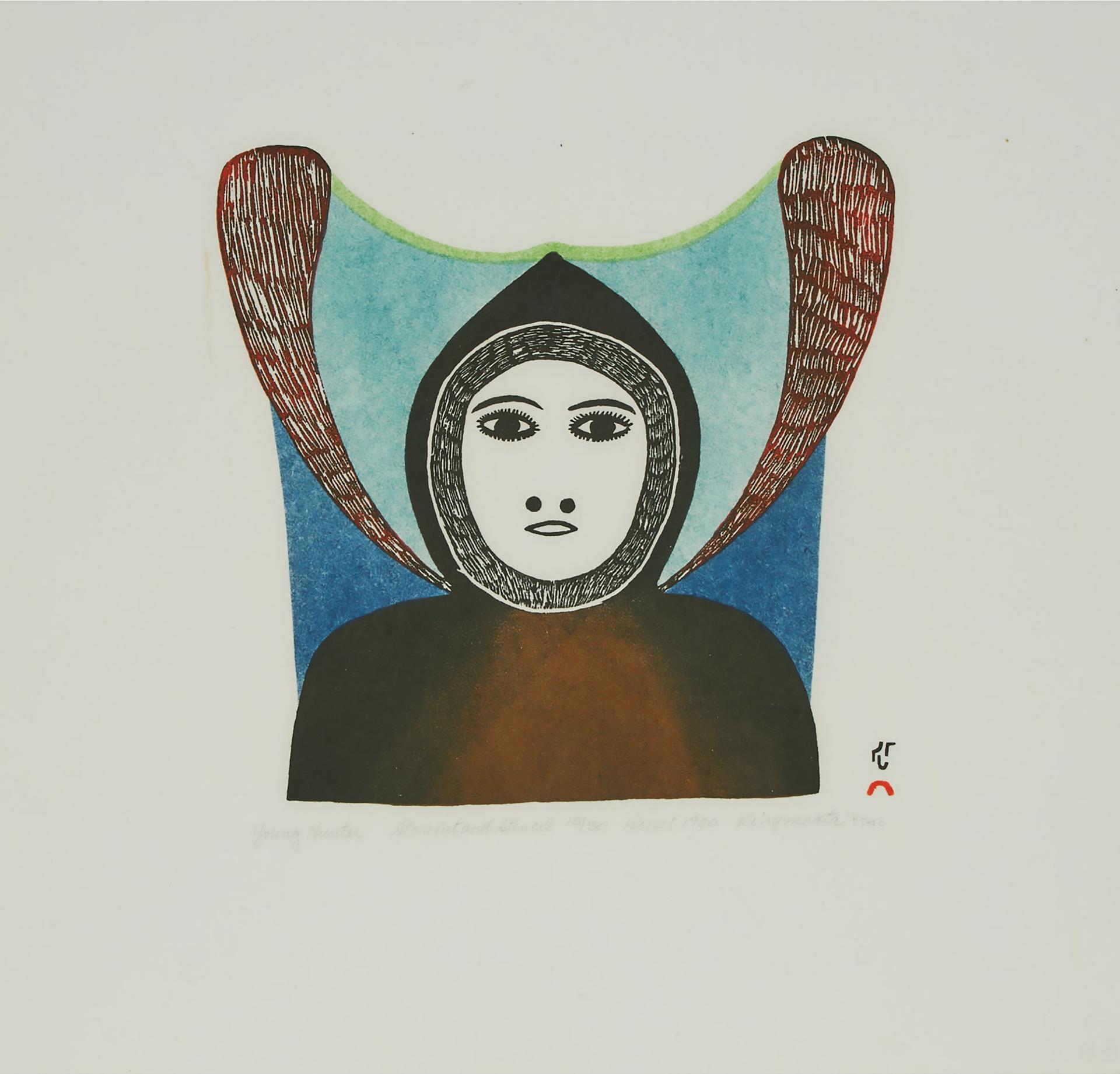 Kingmeata Etidlooie (1915-1989) - Young Hunter, 1980