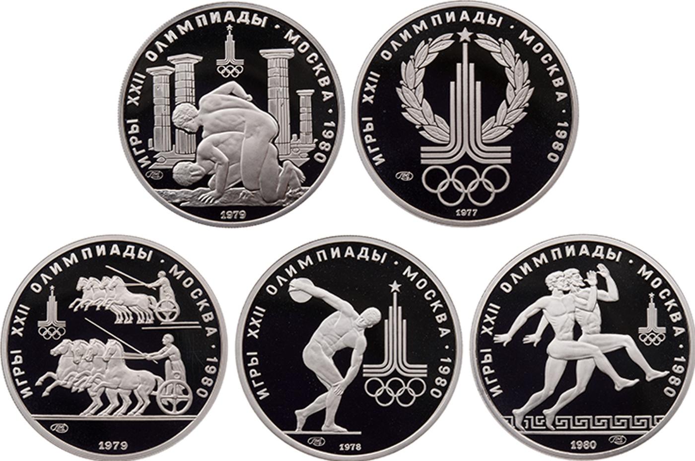 Ussr - 5-Piece Platinum Proof Set of 150 Roubles, 