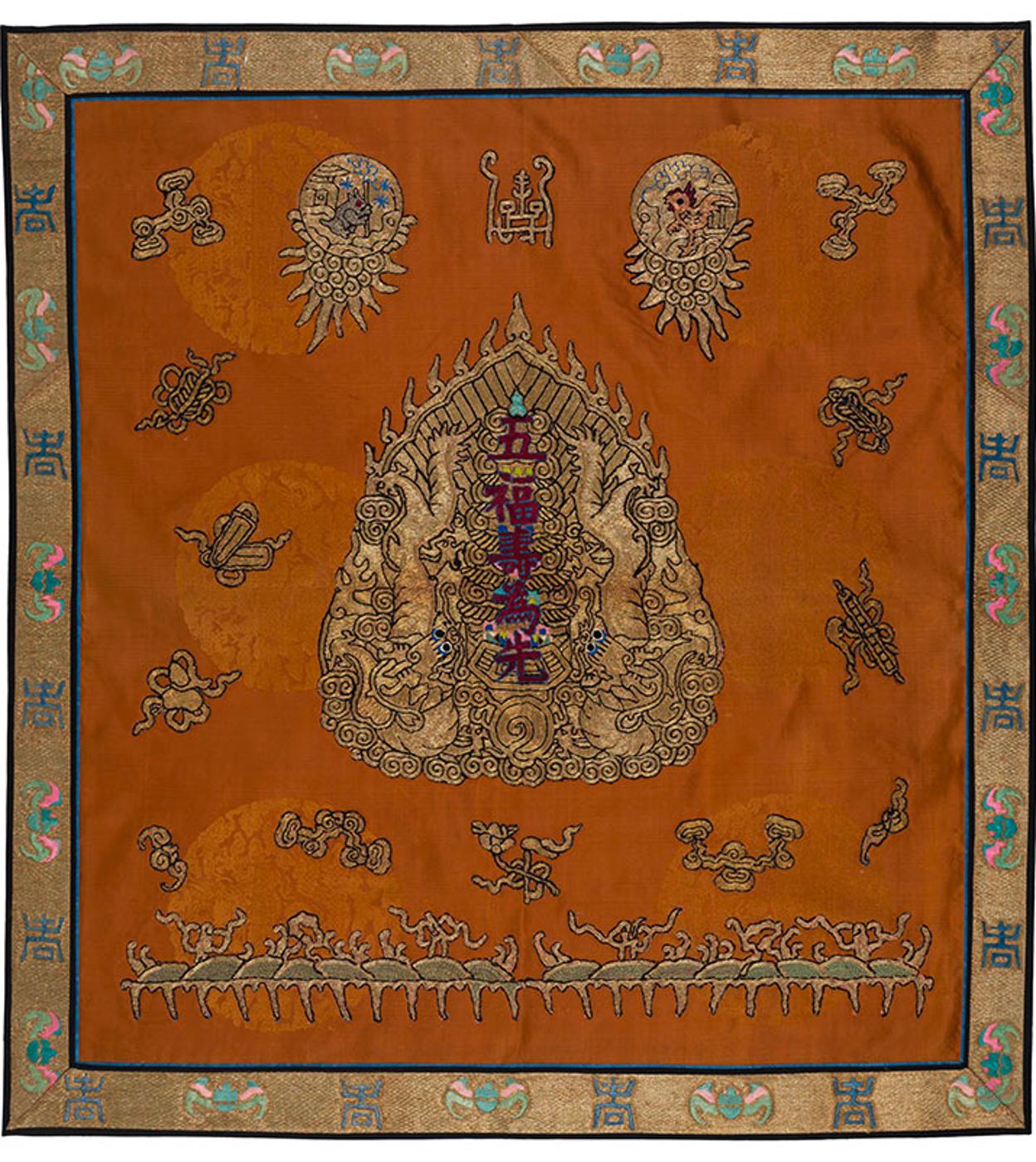 Chinese Art - A Chinese Apricot Silk Ground Damask ‘Wu fu’ Embroidered Panel, Qing Dynasty