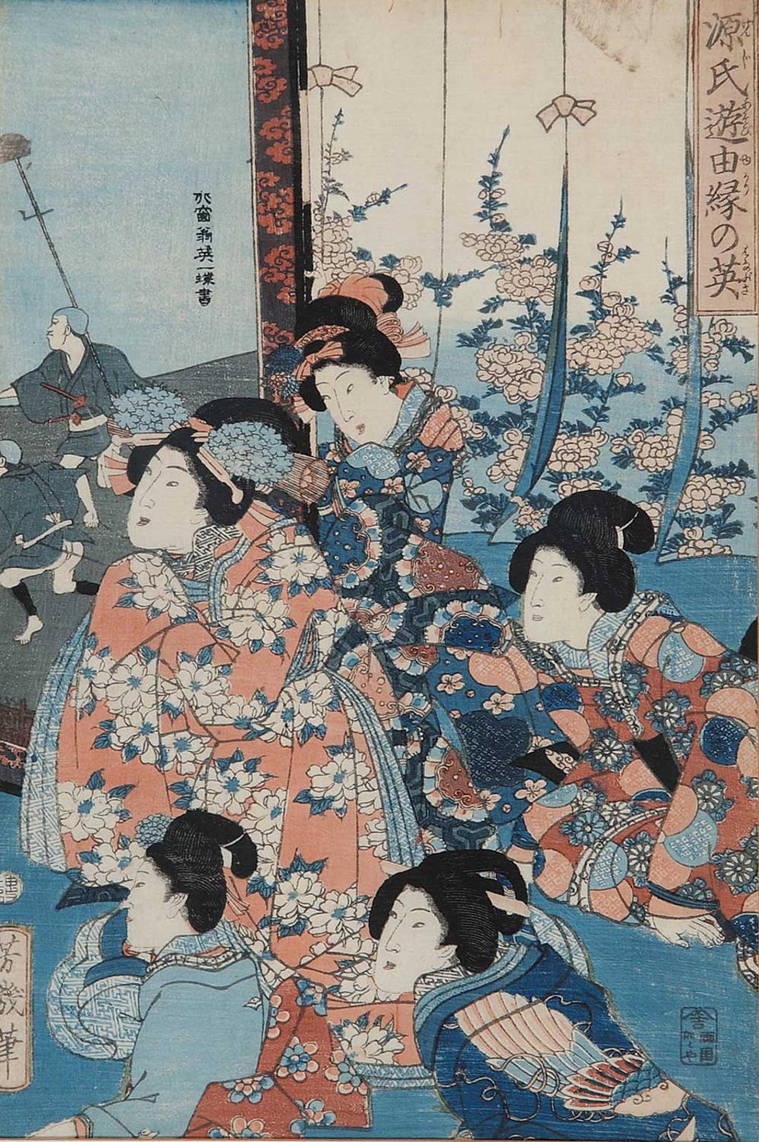 Japanese School - Untitled - Five Women Watching Soldiers
