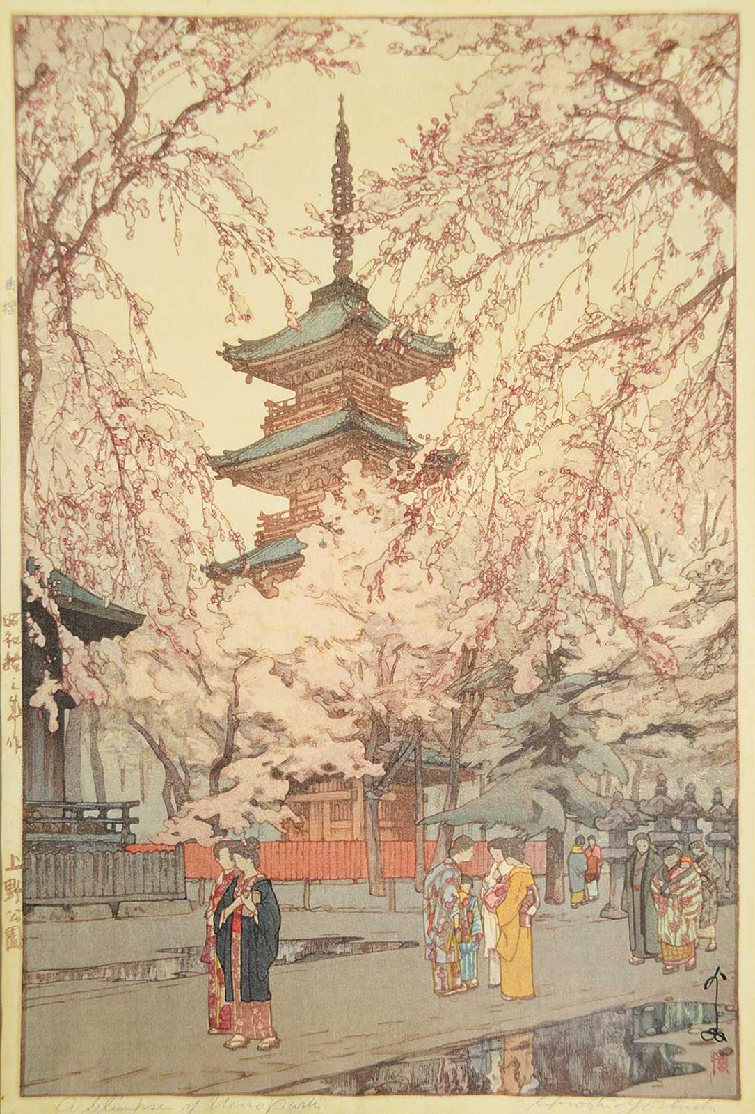 Hiroshi Yoshida (1876-1950) - A Glimspe of Ueno Park
