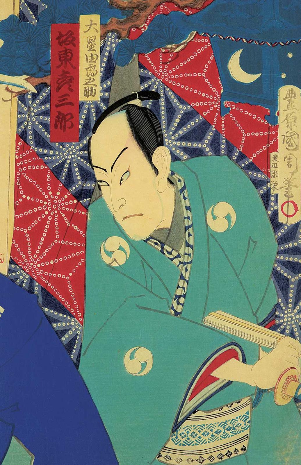 Utagawa Kuniyoshi (1979-1861) - Actor