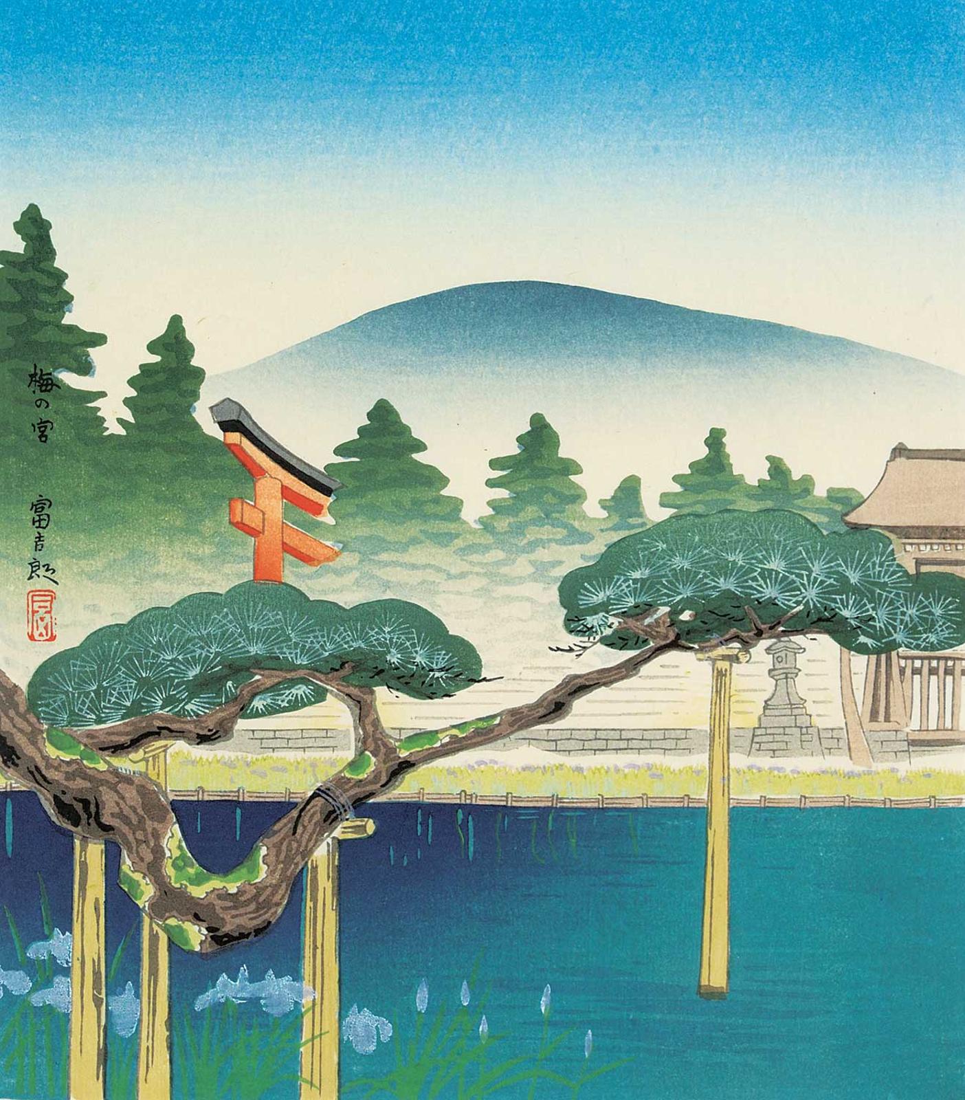 Tomikichiro Tokuriki (1902-1999) - The Irises of Umenomiya Shrine
