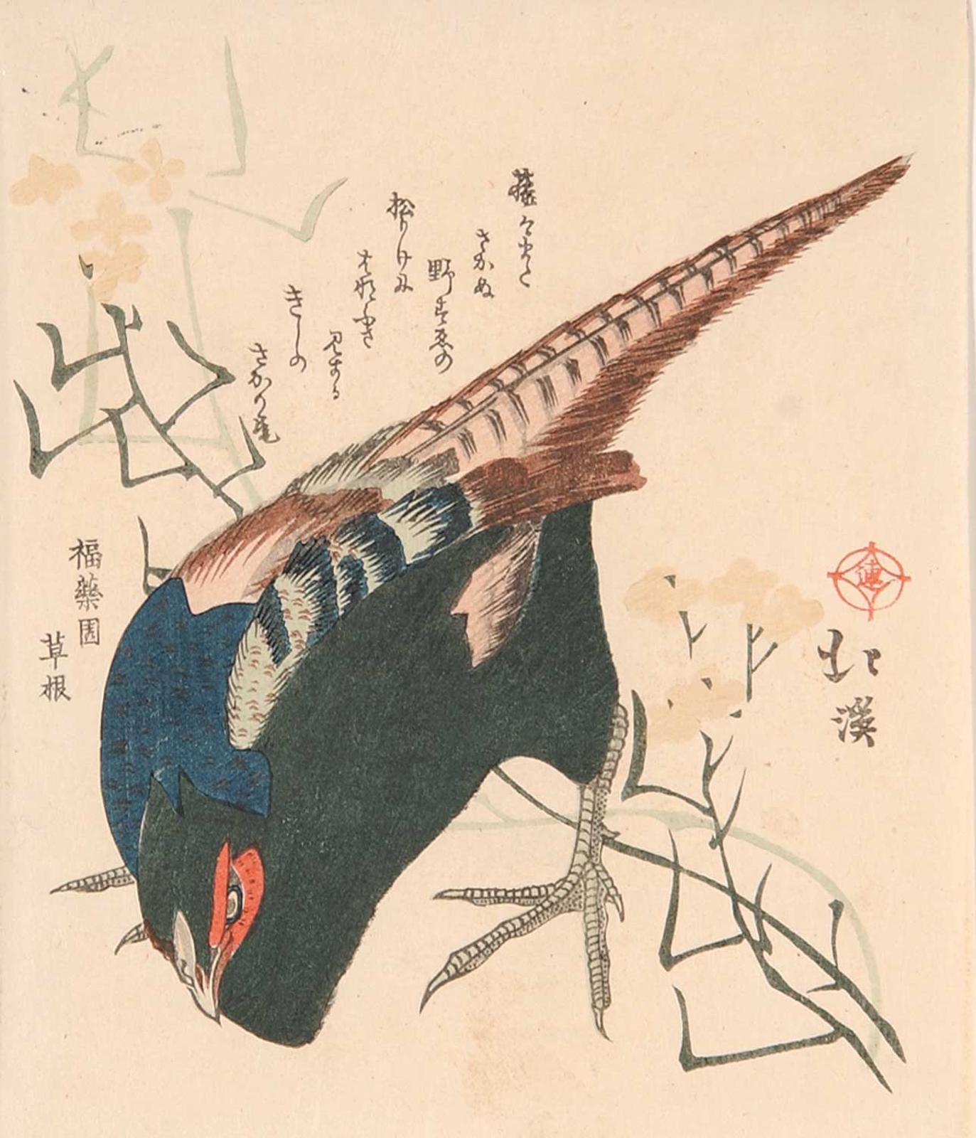 Totoya Hokkei - Untitled - Fierce Bird